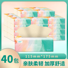 自然之选 竹森林抽纸与面巾纸的环保与舒适体验
