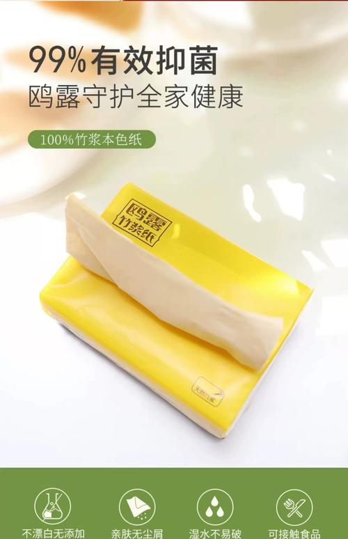 鸥露本色纸抽纸120抽30包 竹浆木家庭装卫生面巾餐巾家用整箱大箱