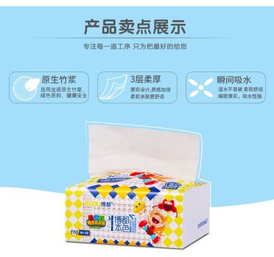吉祥物